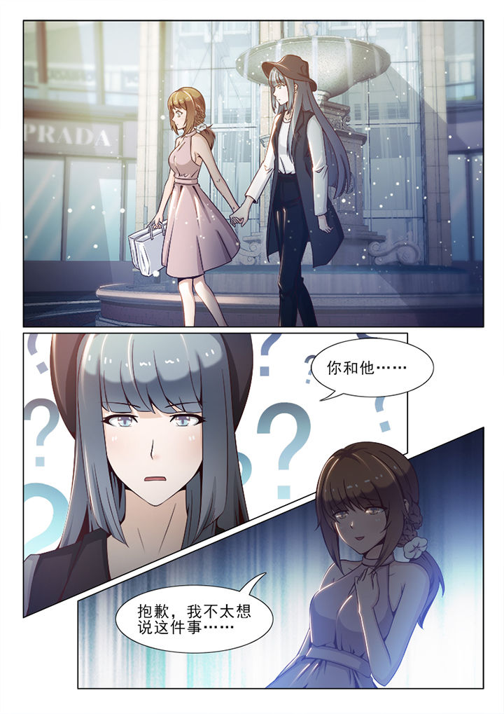 第55章：7