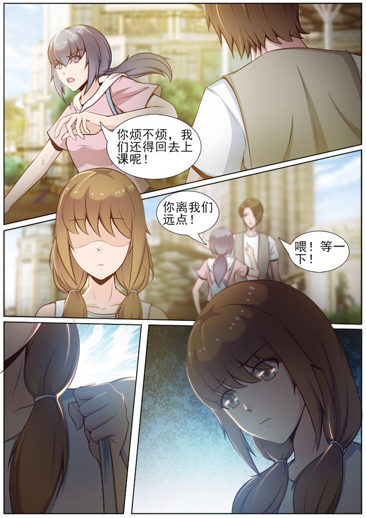 第45章：5