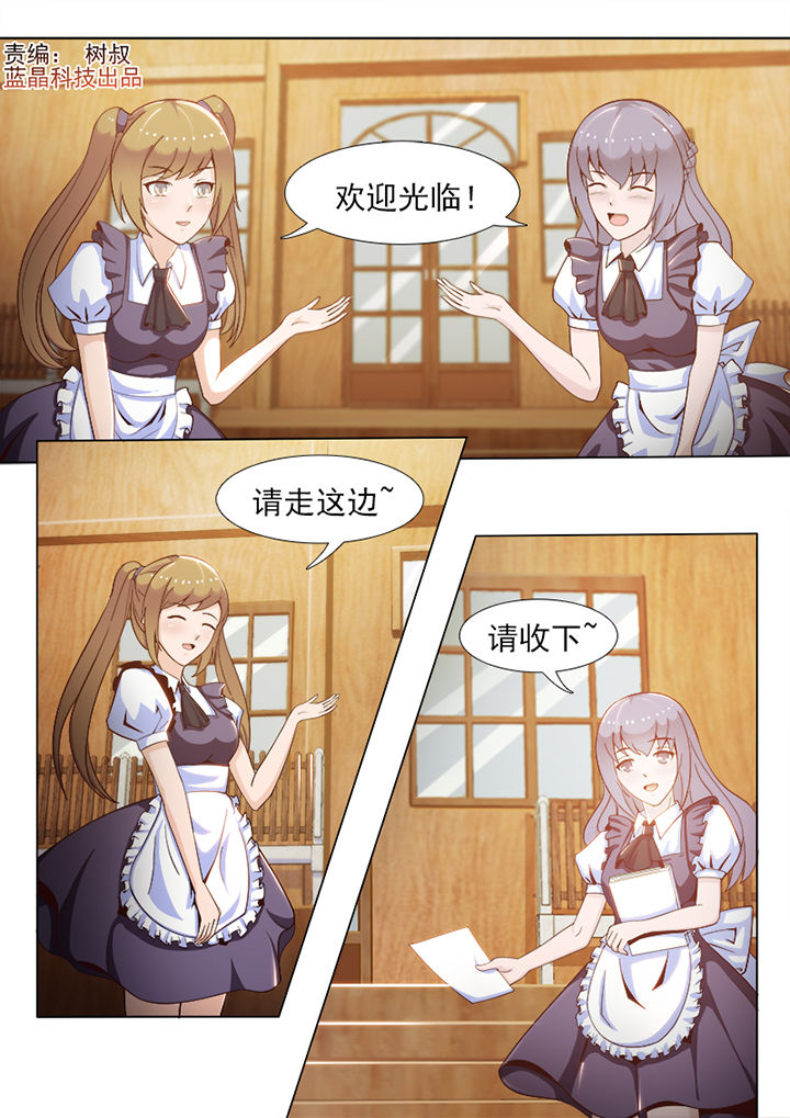 第70章：0