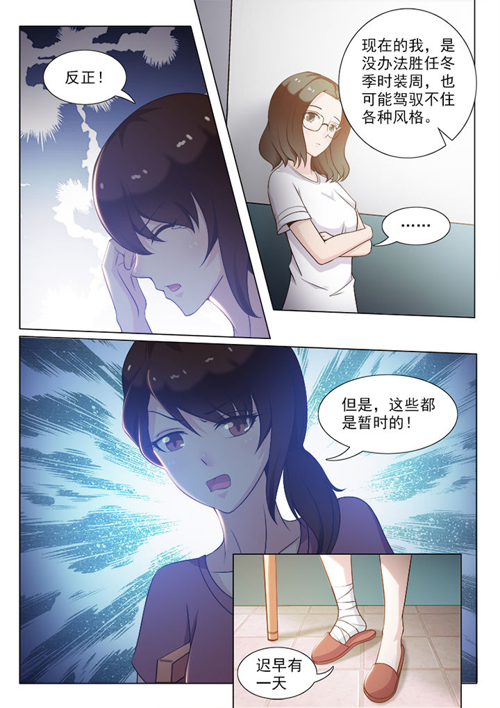 第84章：6