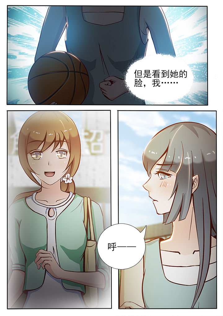 第38章：7