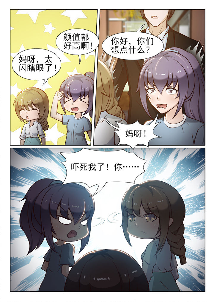 第33章：3