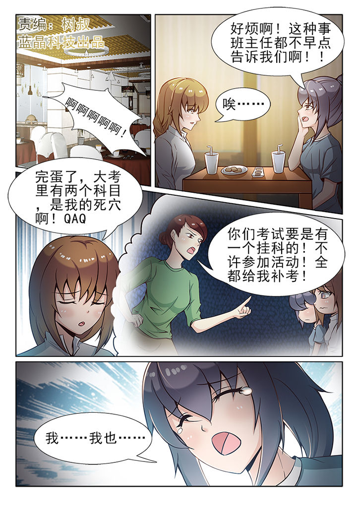 第30章：0