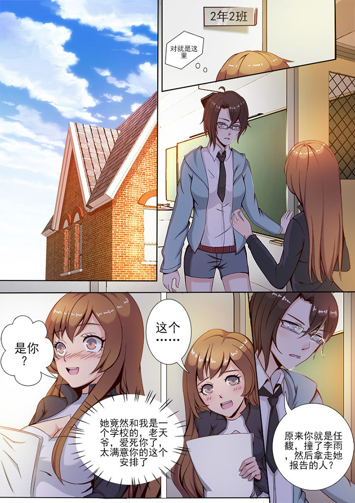 第2章：5