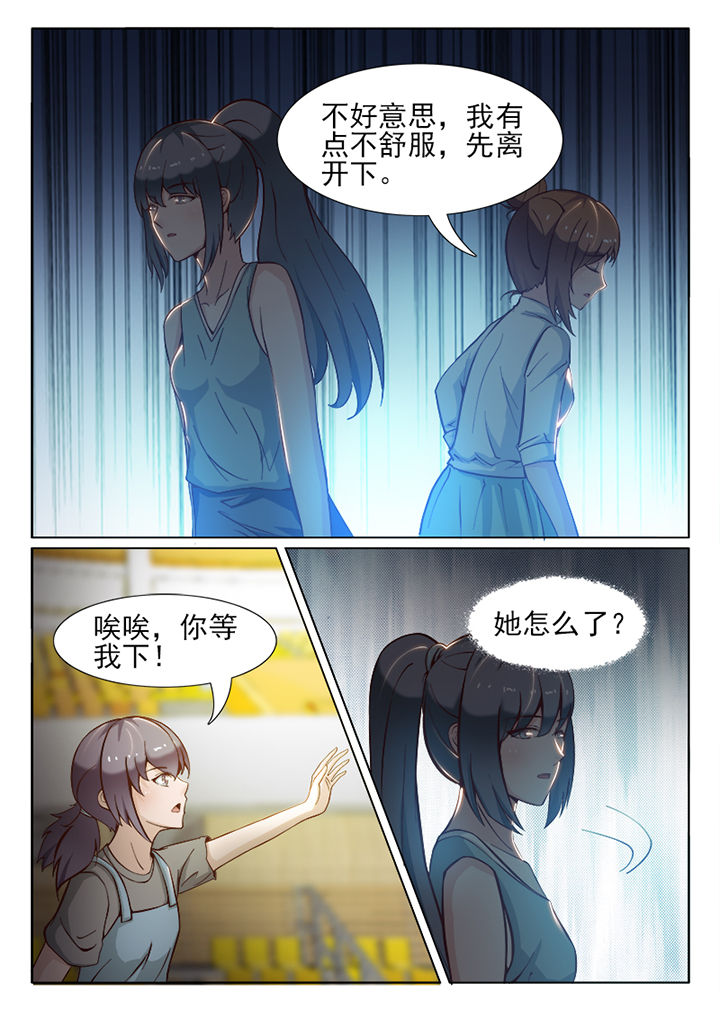 第40章：7