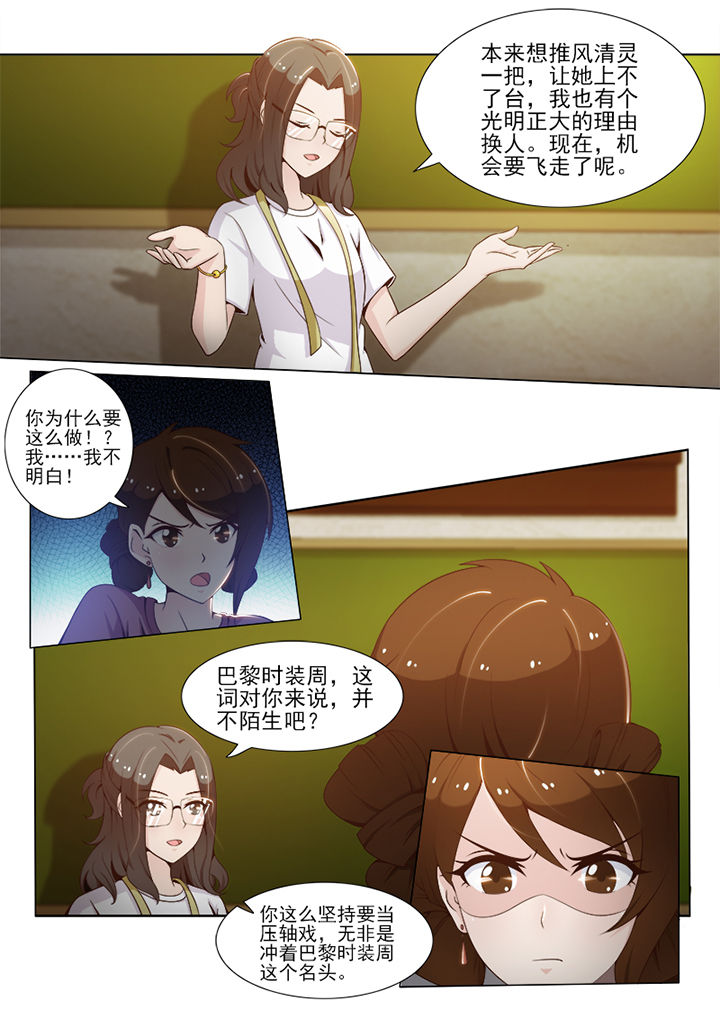 第61章：5