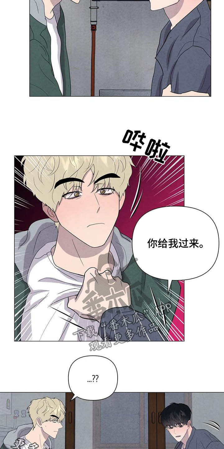 第40章：男朋友14