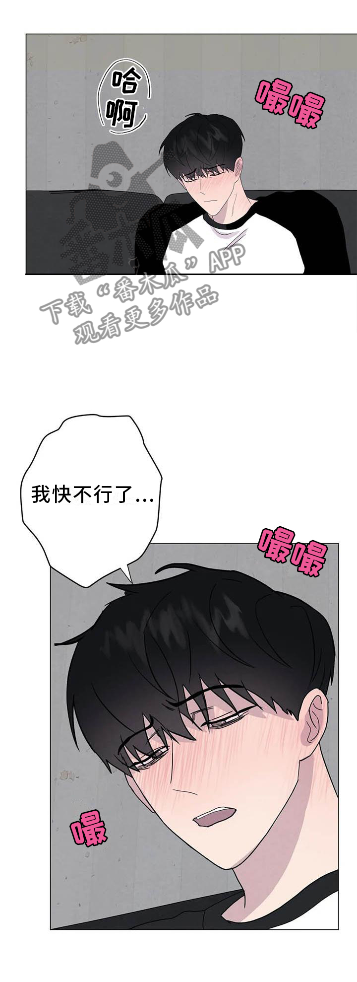 第56章：【第二季】不像0