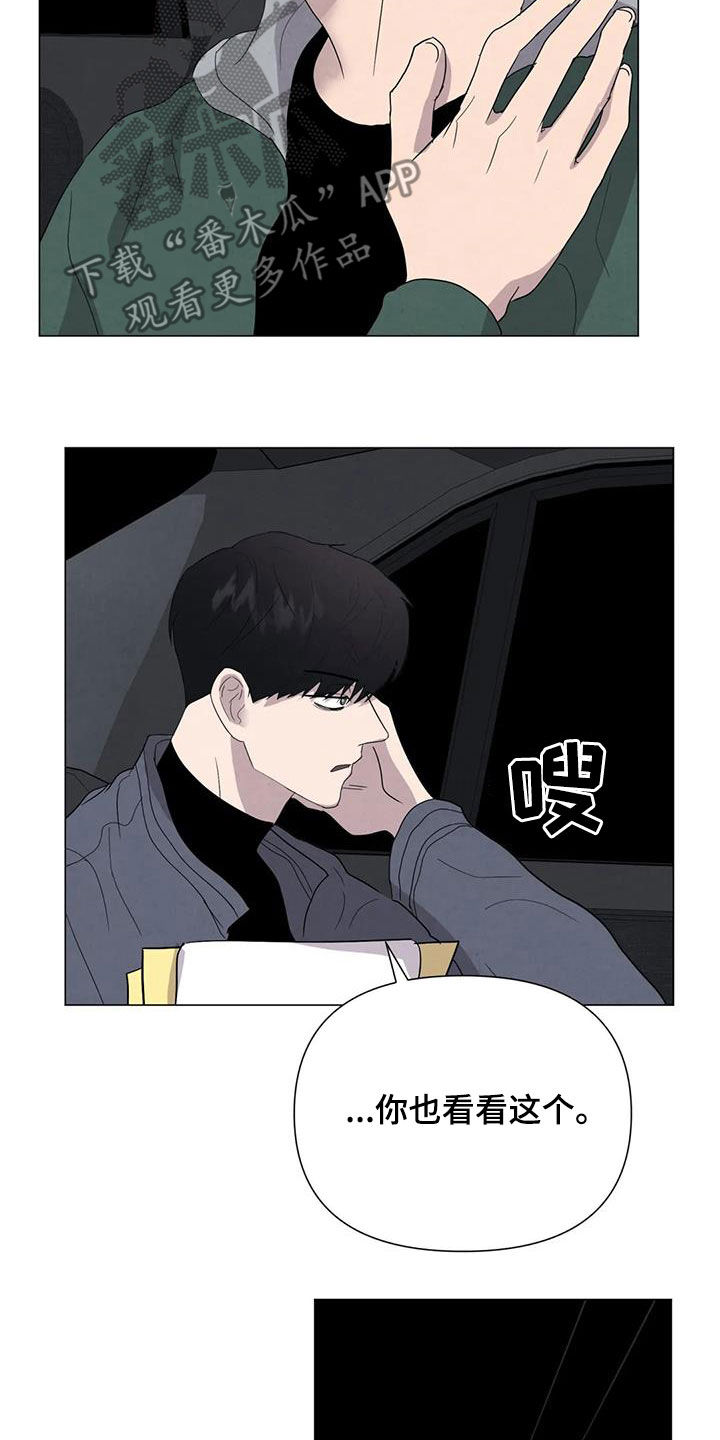 第48章：没什么不同5