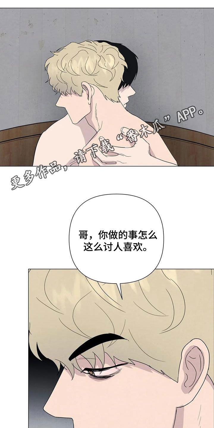 第63章：【第二季】行动0
