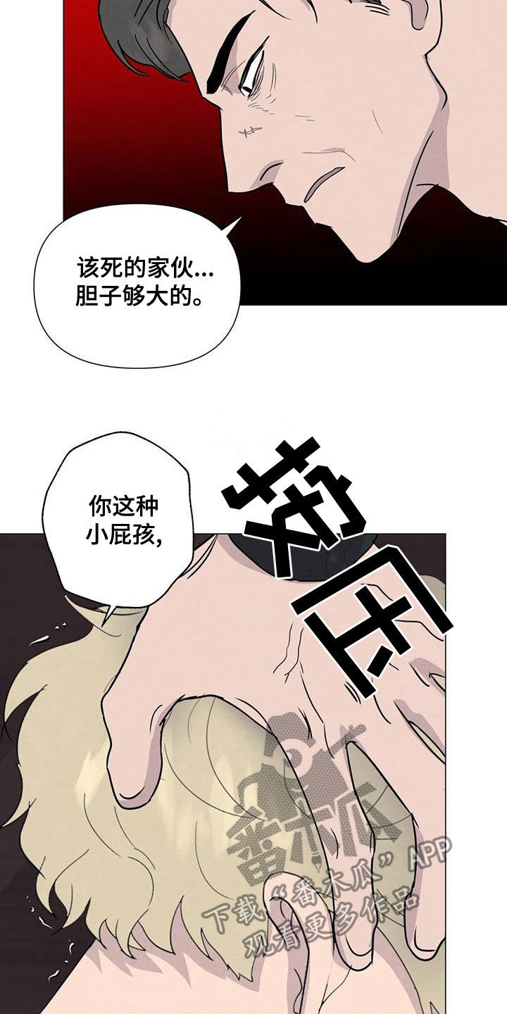 第76章：【第二季】葬礼3
