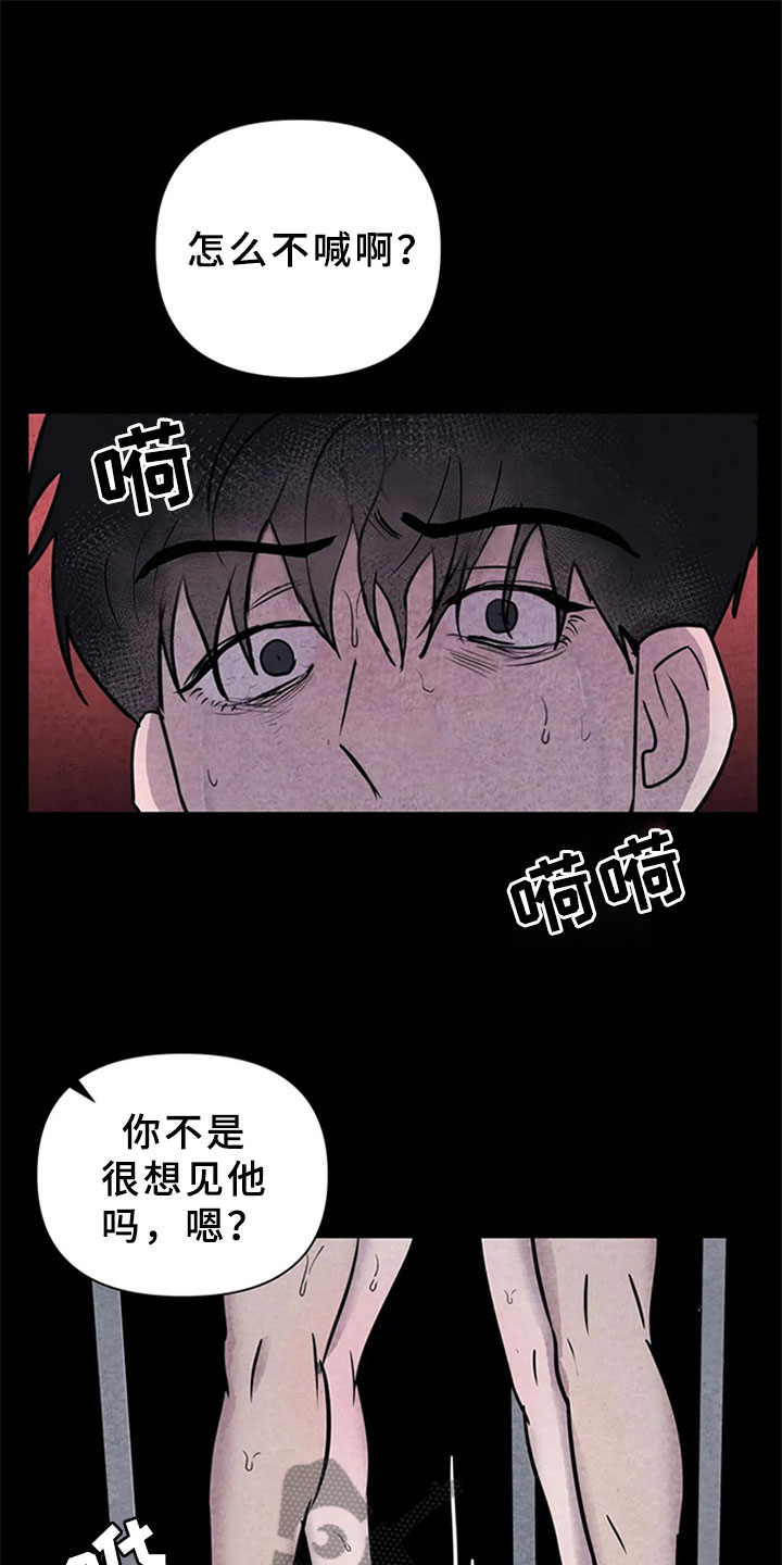 第7章：噩梦0