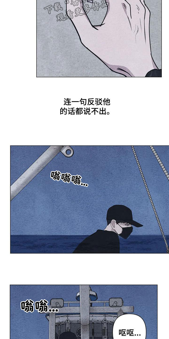 第28章：邪教5