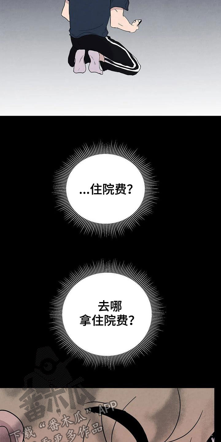 第61章：【第二季】母慈子孝2