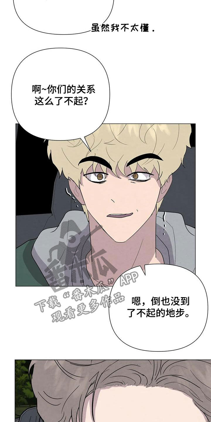 第48章：没什么不同12