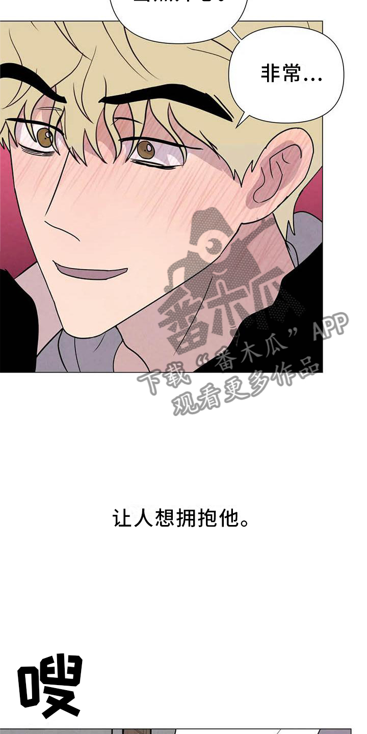 第55章：【第二季】主动18