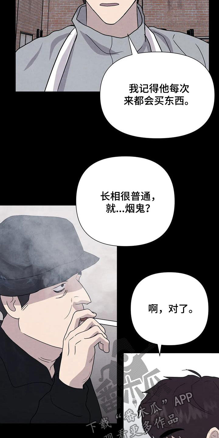 第50章：别再招惹他2