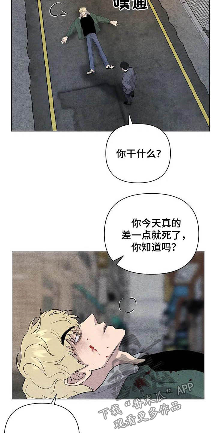 第33章：死要面子6