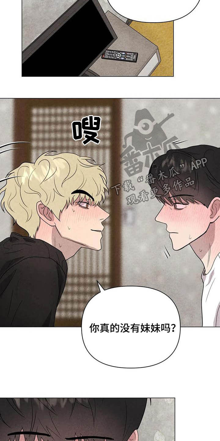 第23章：别死5
