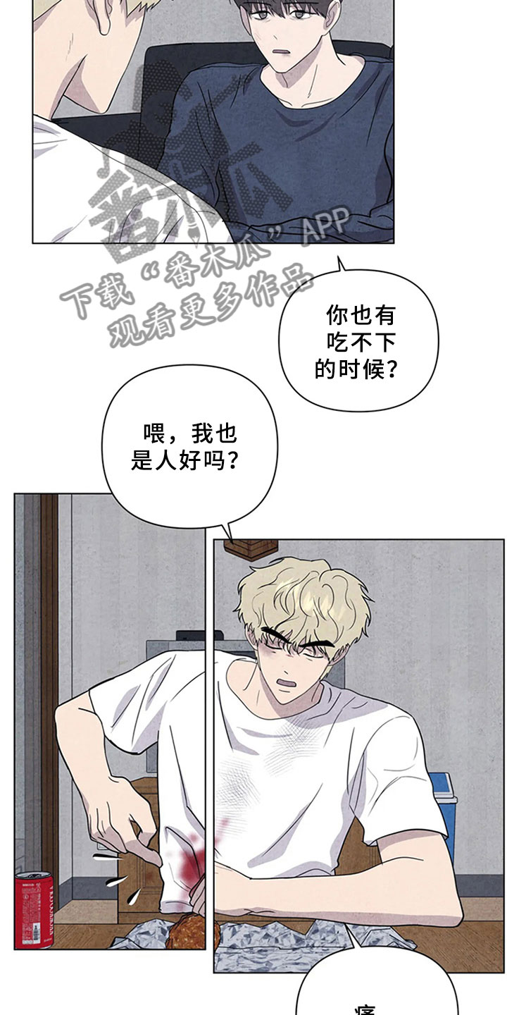 第15章：帮忙6