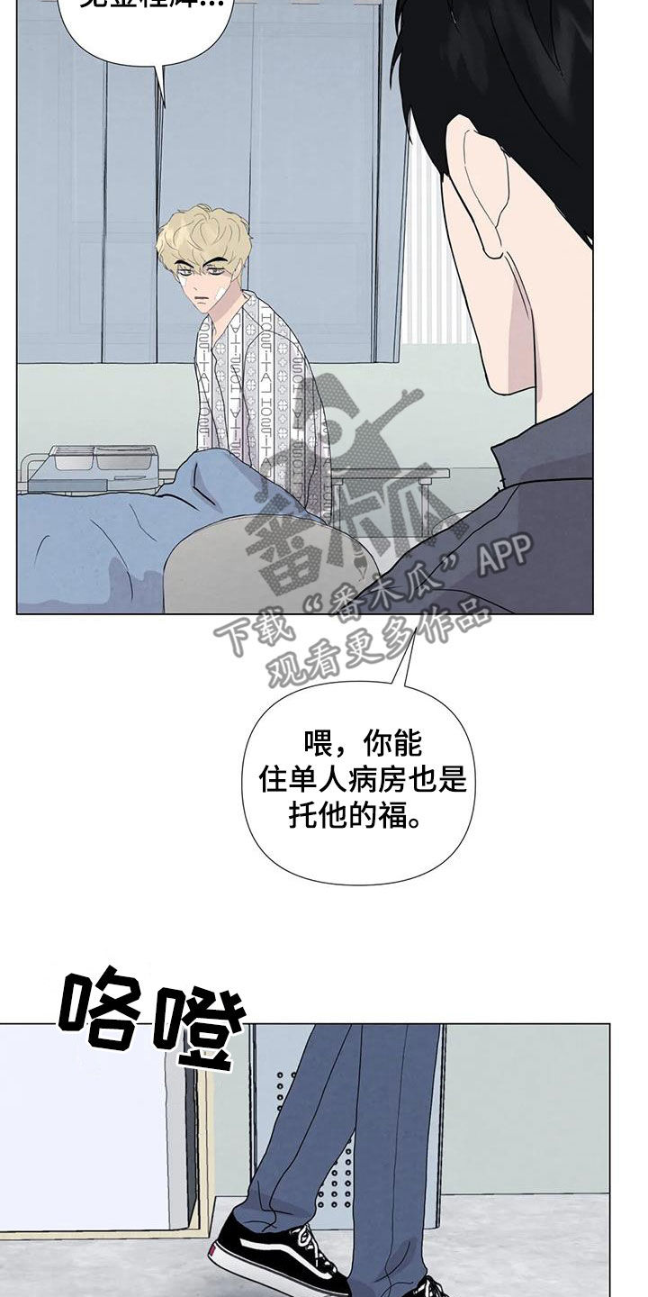 第106章：【第二季】一个月后15