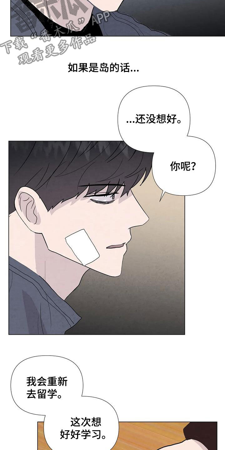 第107章：【第二季完结】天堂9