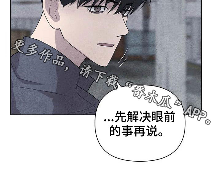 第31章：收拾残局19