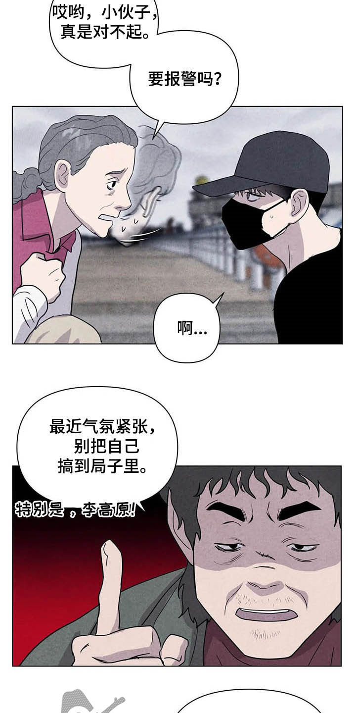 第20章：累赘4