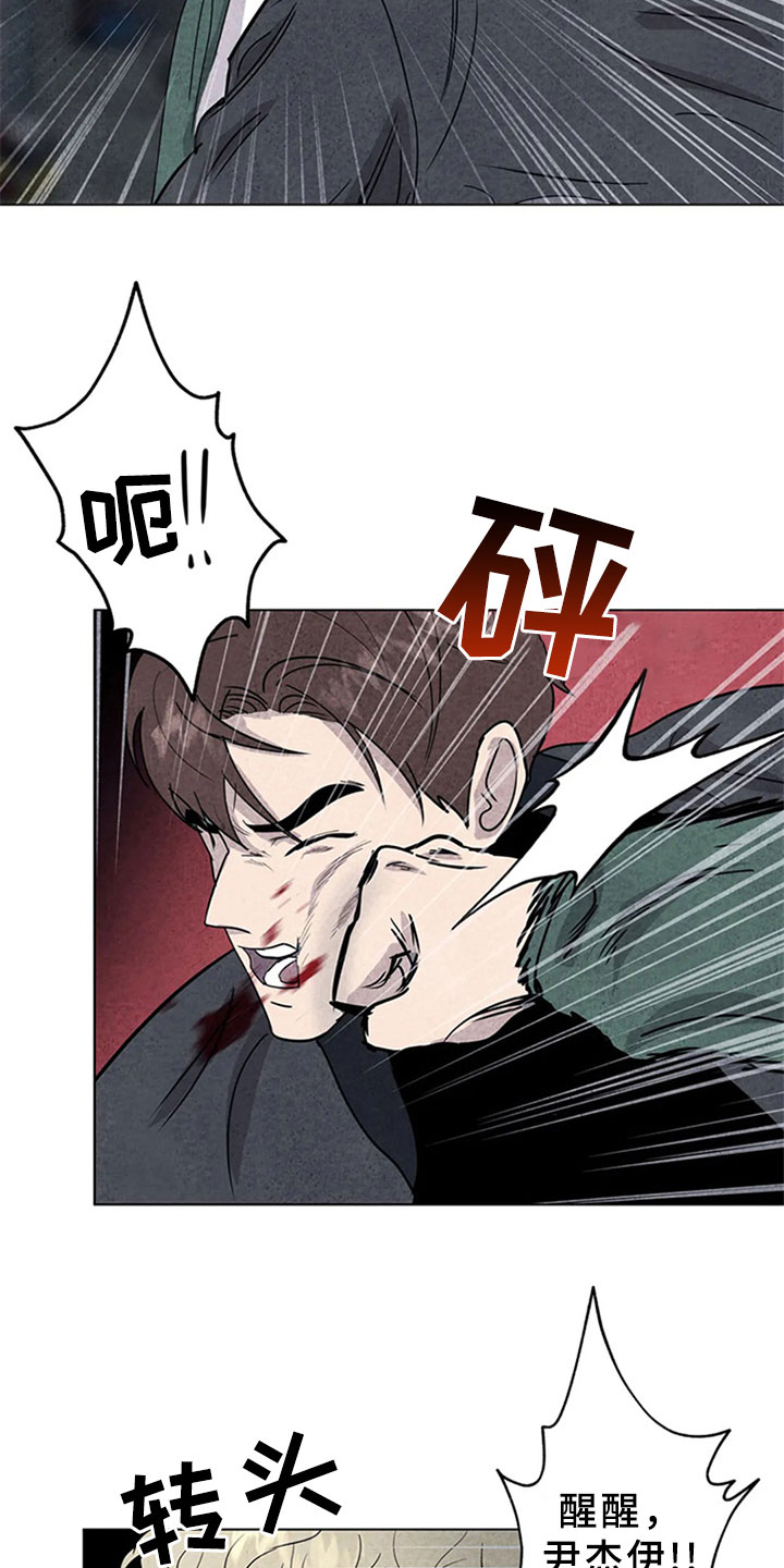 第13章：混战18