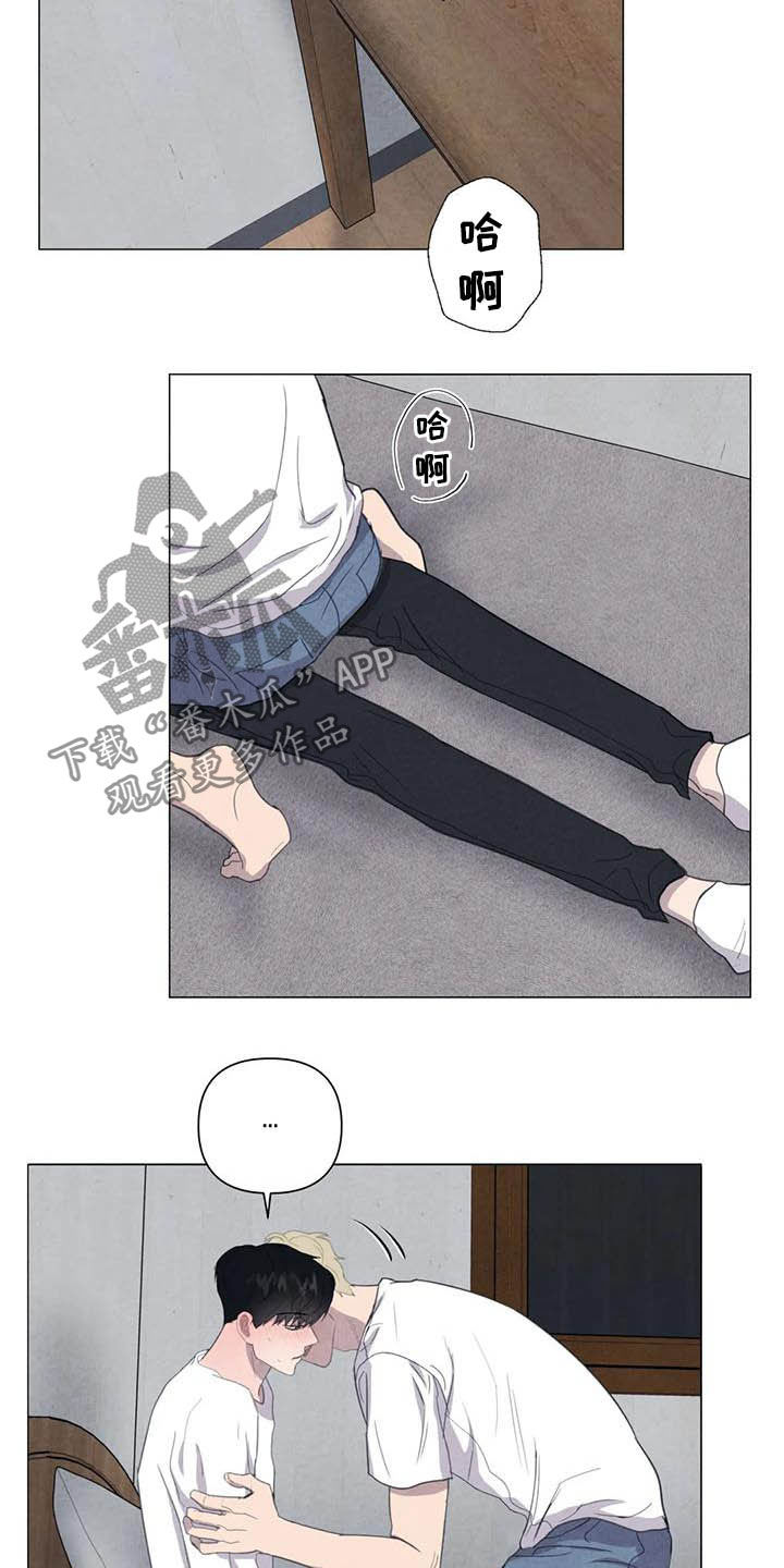 第41章：给你更好的8
