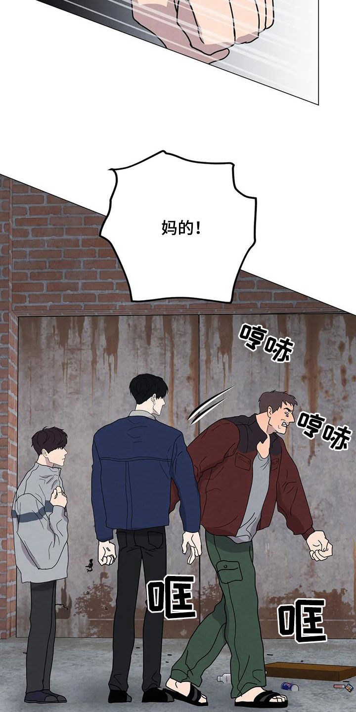 第53章：【第二季】秘密基地16