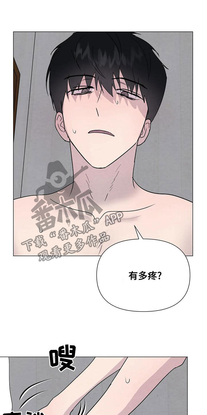 第73章：【第二季】有你就够了10