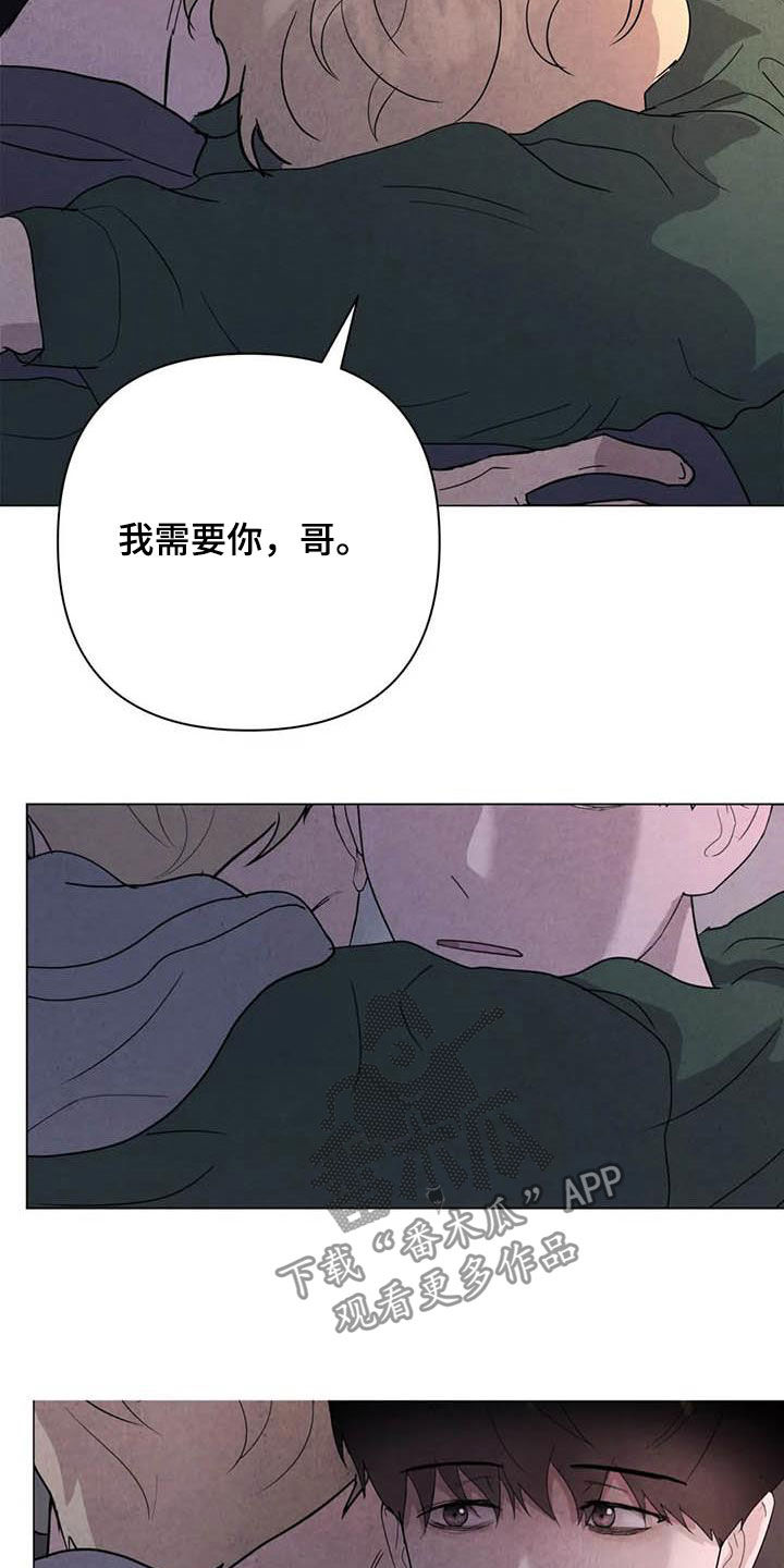 第45章：需要你20