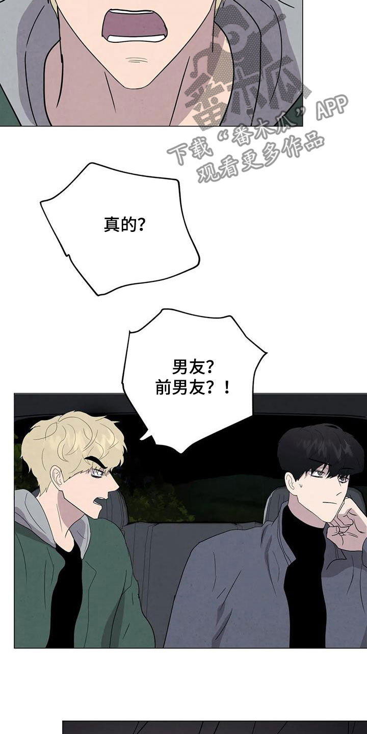 第48章：没什么不同14