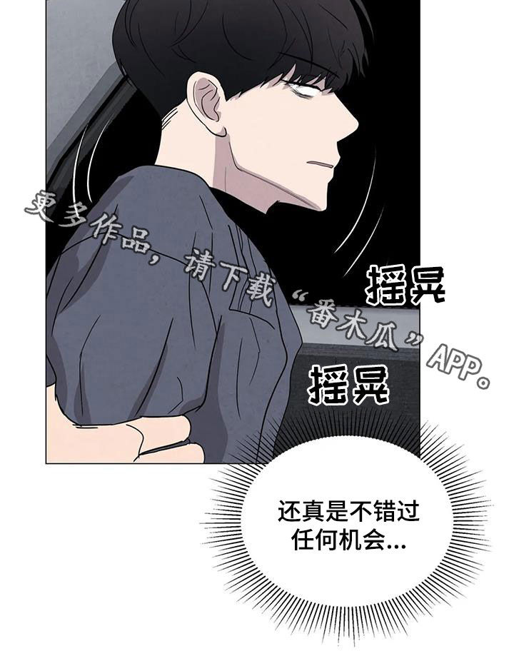 第48章：没什么不同21