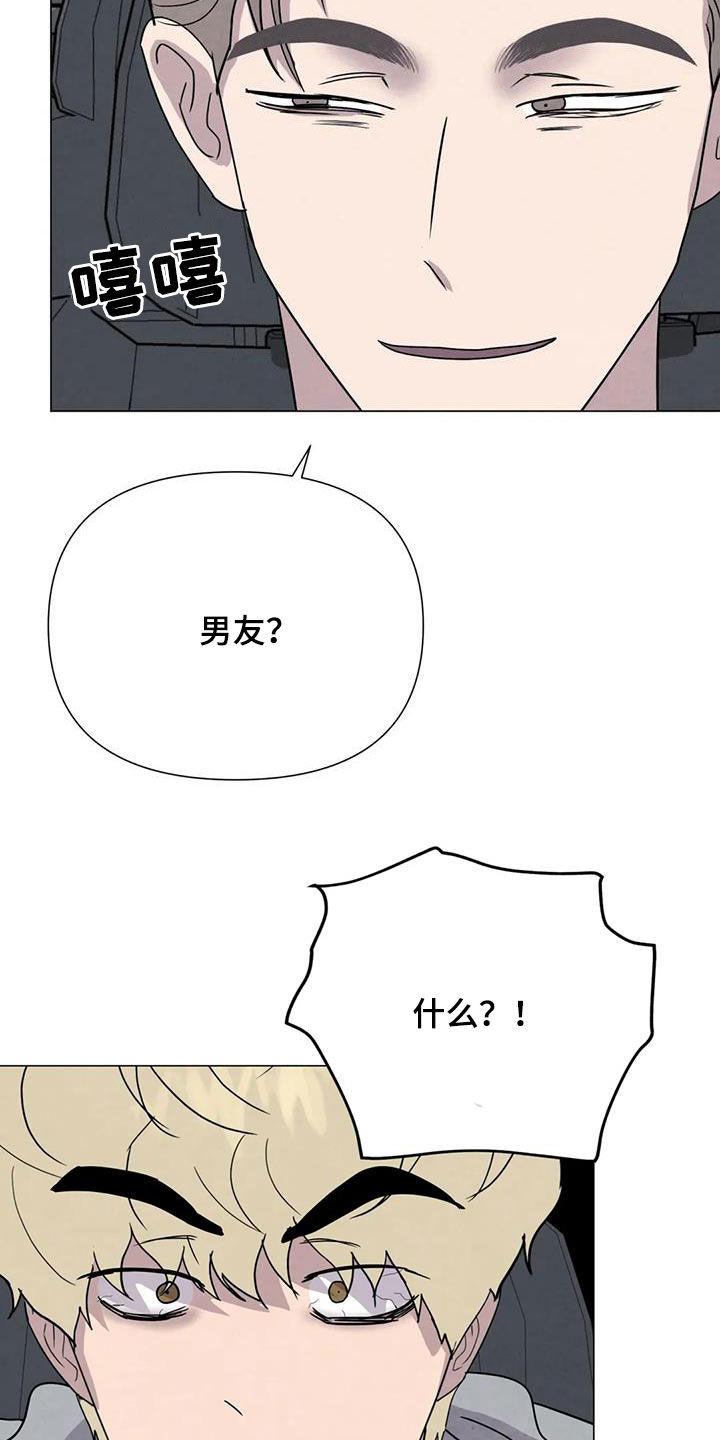 第48章：没什么不同13
