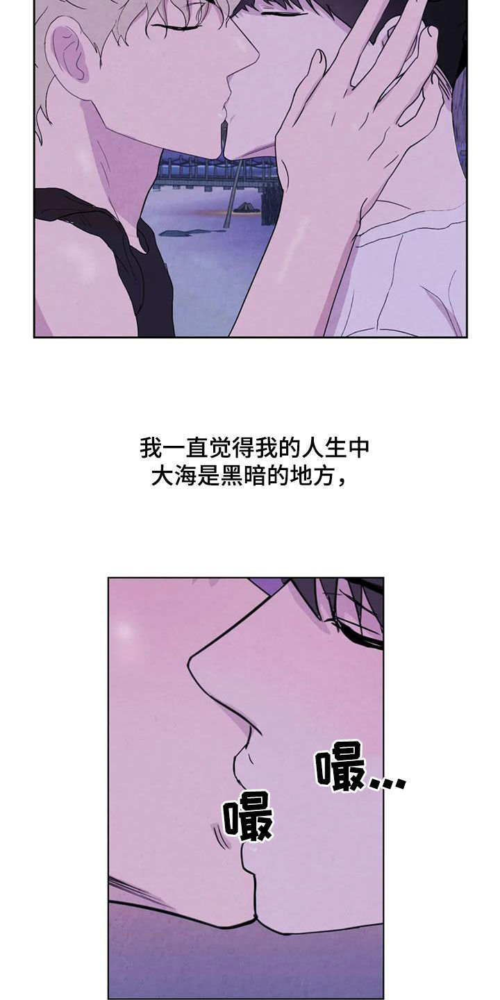 第119章：【番外】义无反顾16