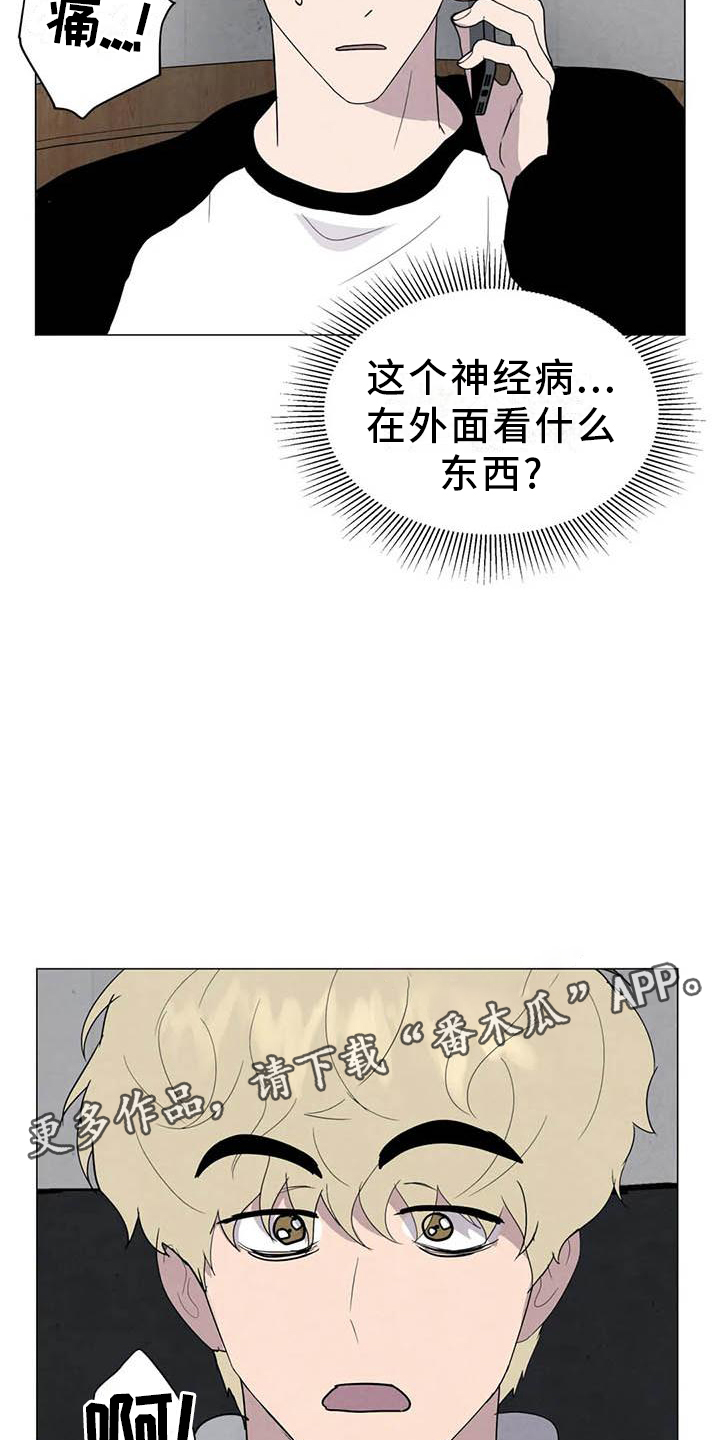 第54章：【第二季】相像11