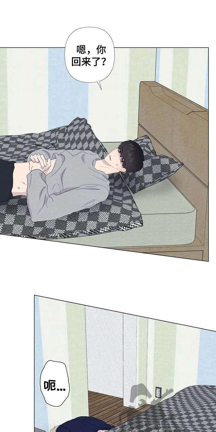第109章：【番外】我们会努力的5