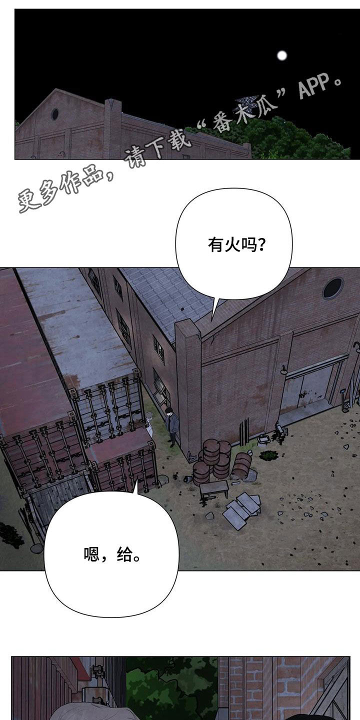 第50章：别再招惹他0