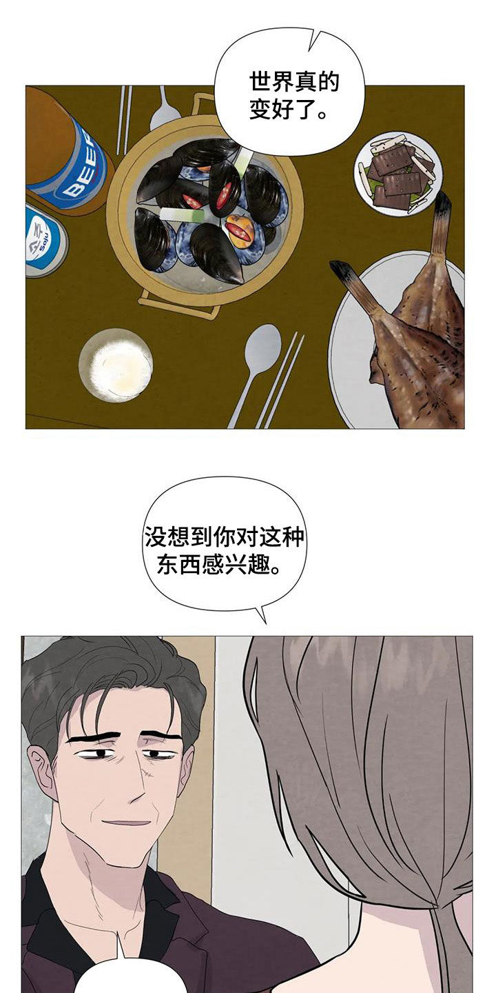第93章：【第二季】动手5