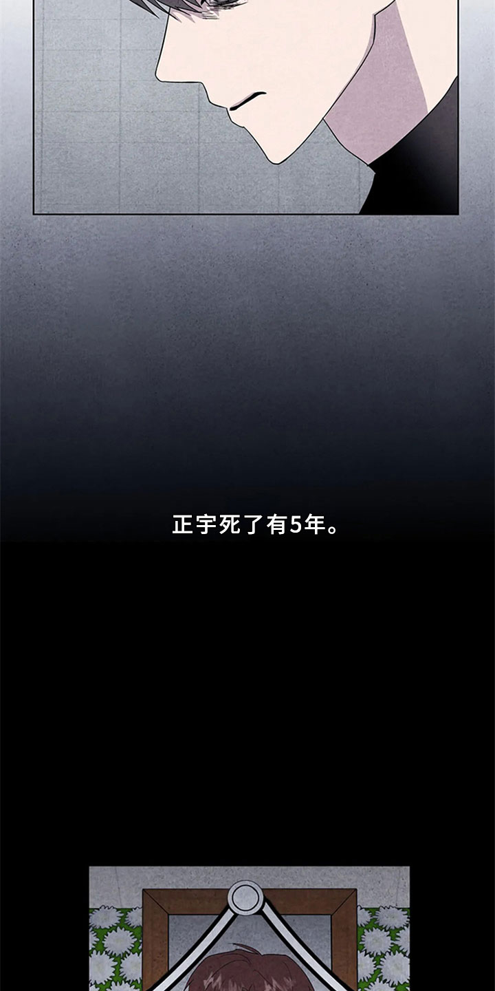 第9章：死亡14