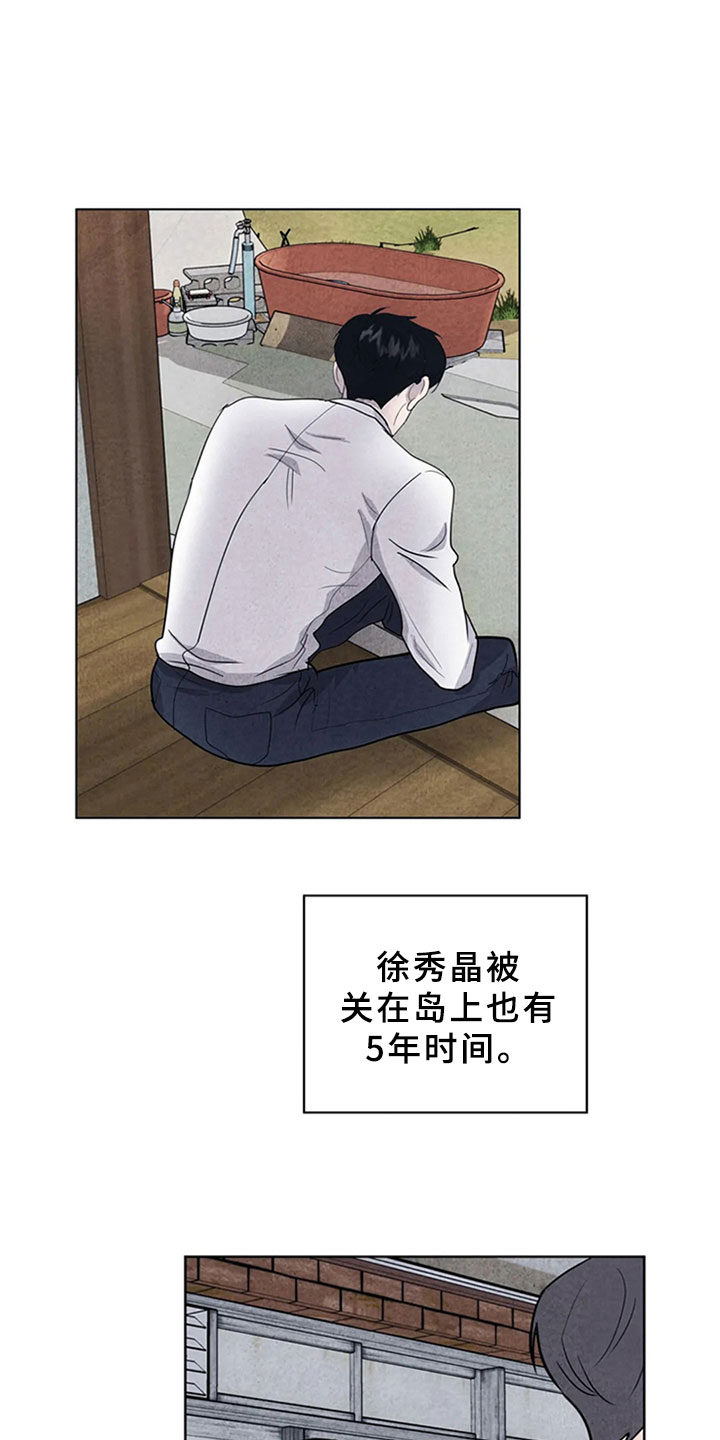 第11章：逃跑1