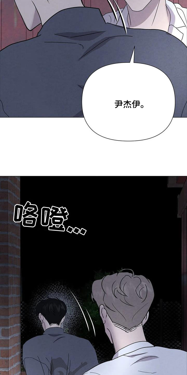 第52章：【第二季】拒绝8