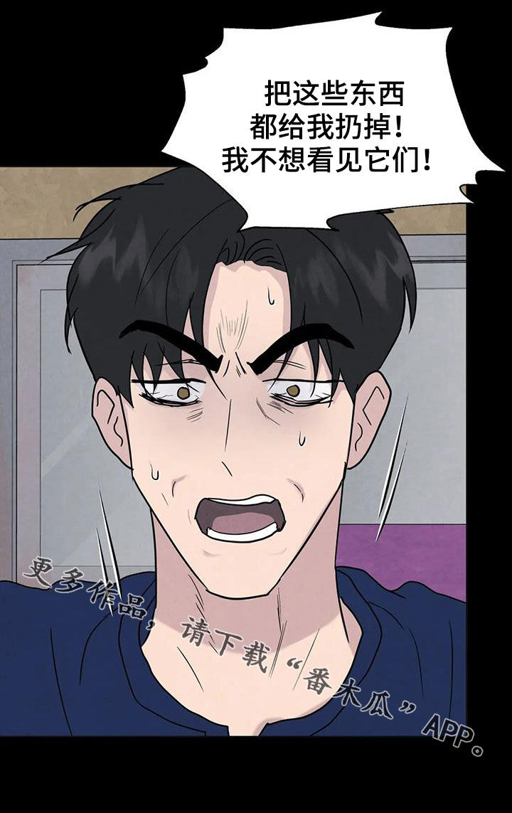 第58章：【第二季】着魔21