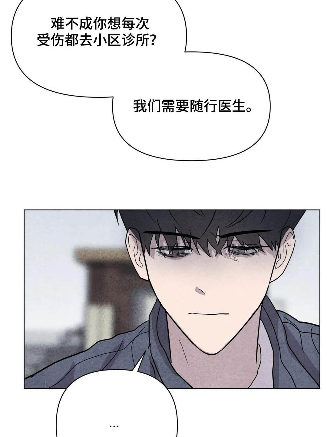 第34章：米米死了7