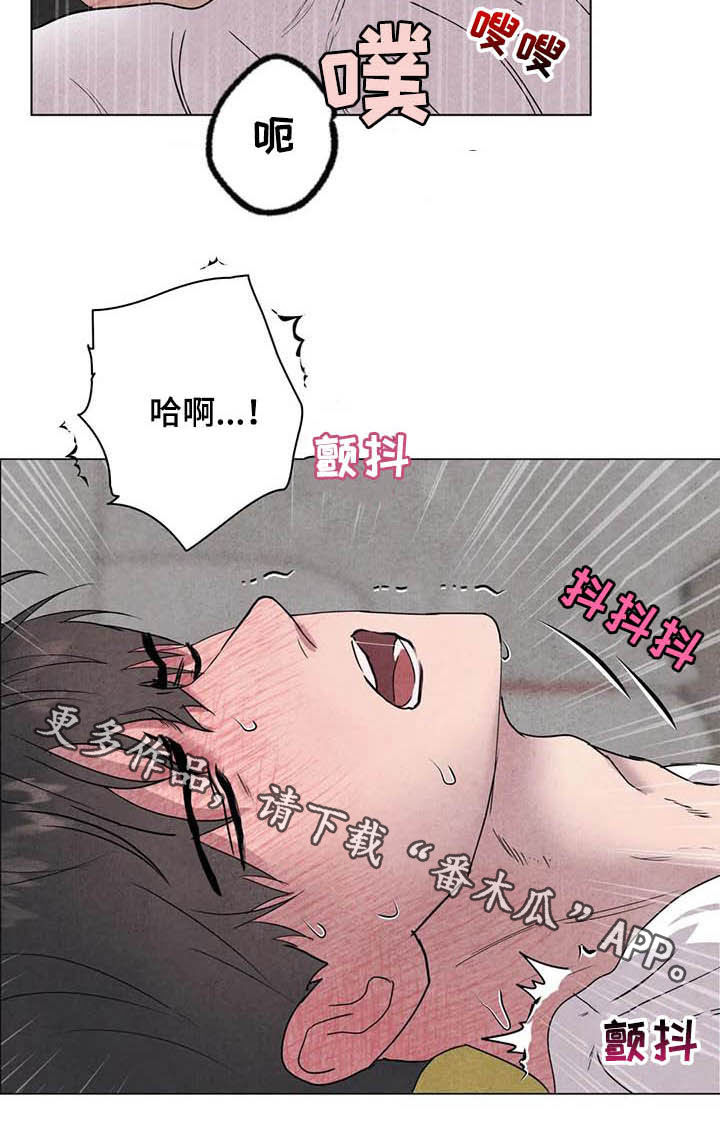 第24章：始料未及14