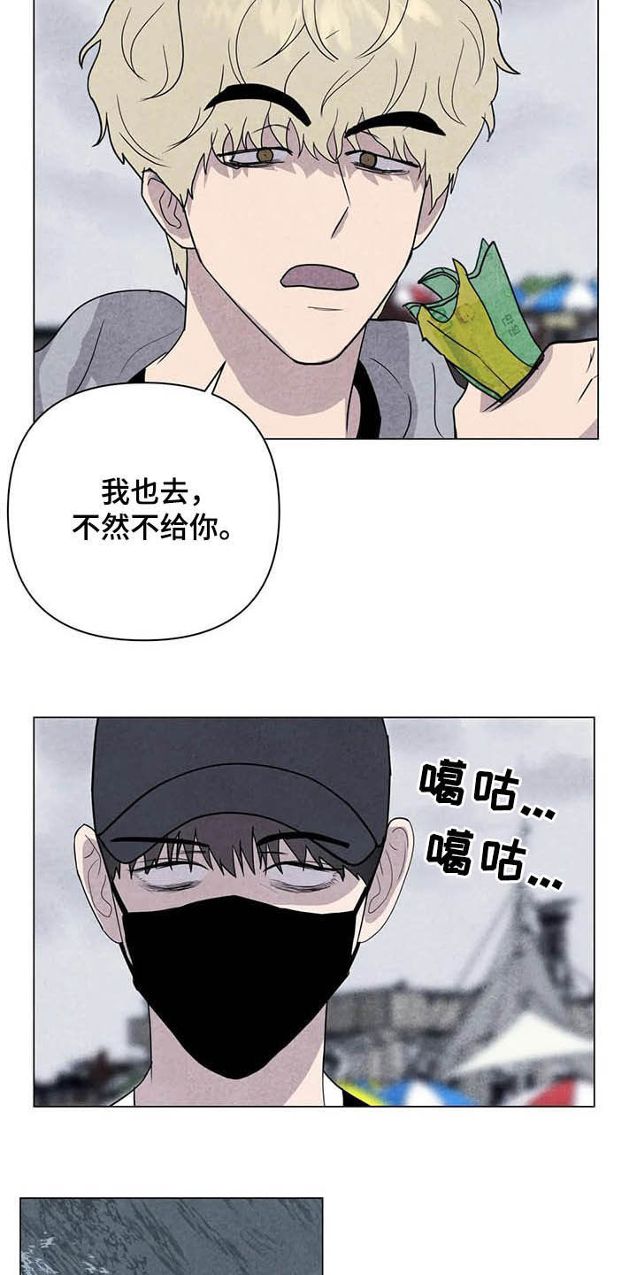 第20章：累赘13