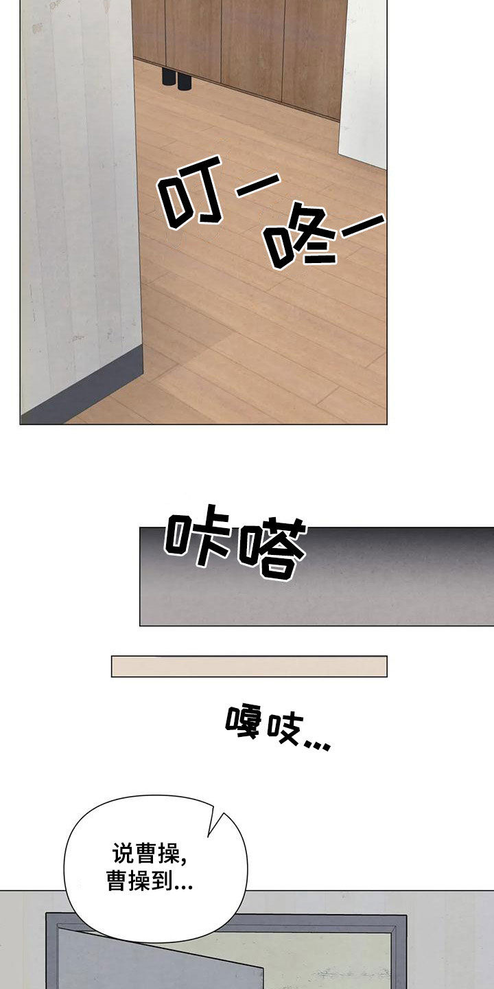 第78章：【第二季】忍一个月5