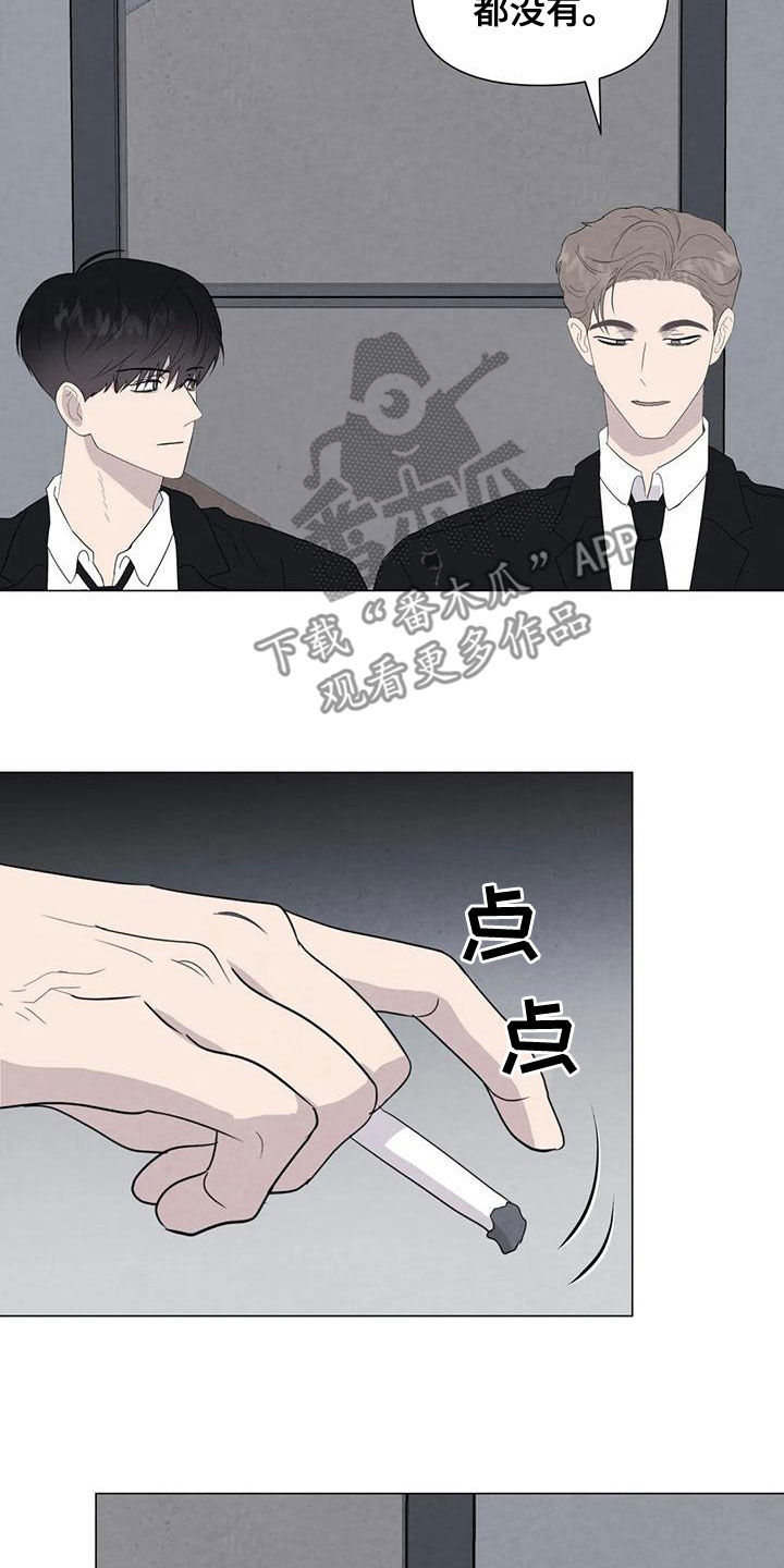 第77章：【第二季】松了口气？12